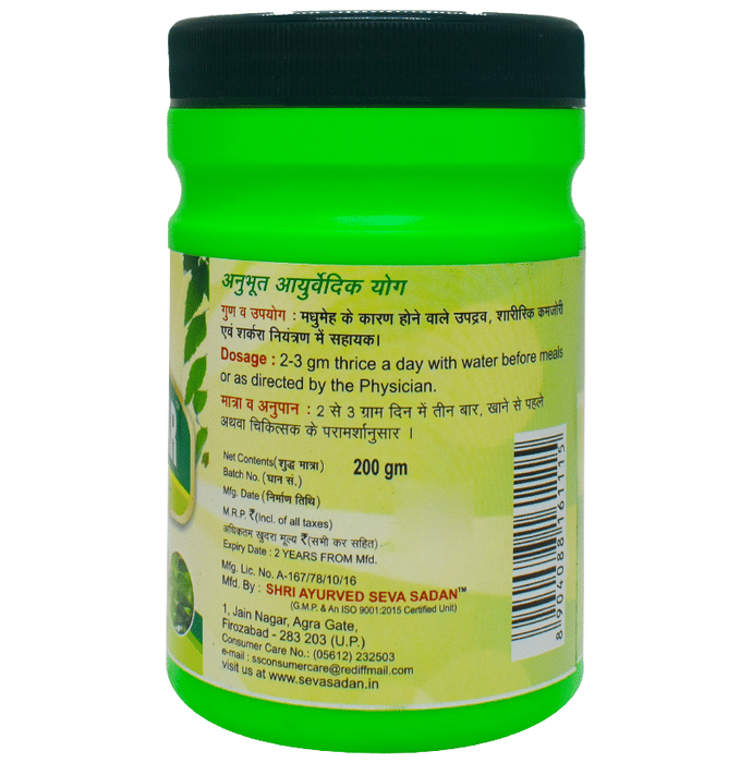 Seva Sadan Madhumehhar Churna