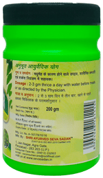 Thumbnail for Seva Sadan Madhumehhar Churna
