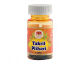Thumbnail for Guru Prasadam Yakrit Plihari Loha Tablets - Distacart
