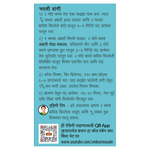 Thumbnail for Suhana Ambari Goda Masala Pouch