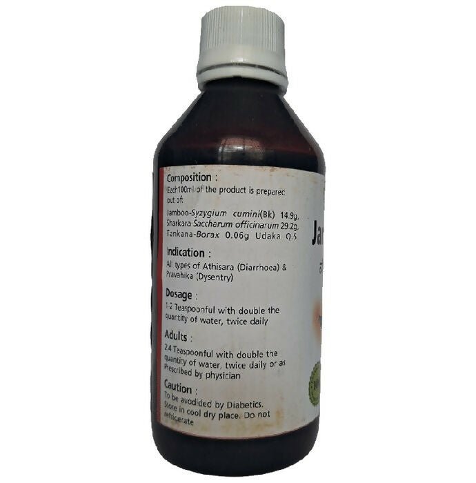 B V Pundit's Jamboo Syrup - Distacart