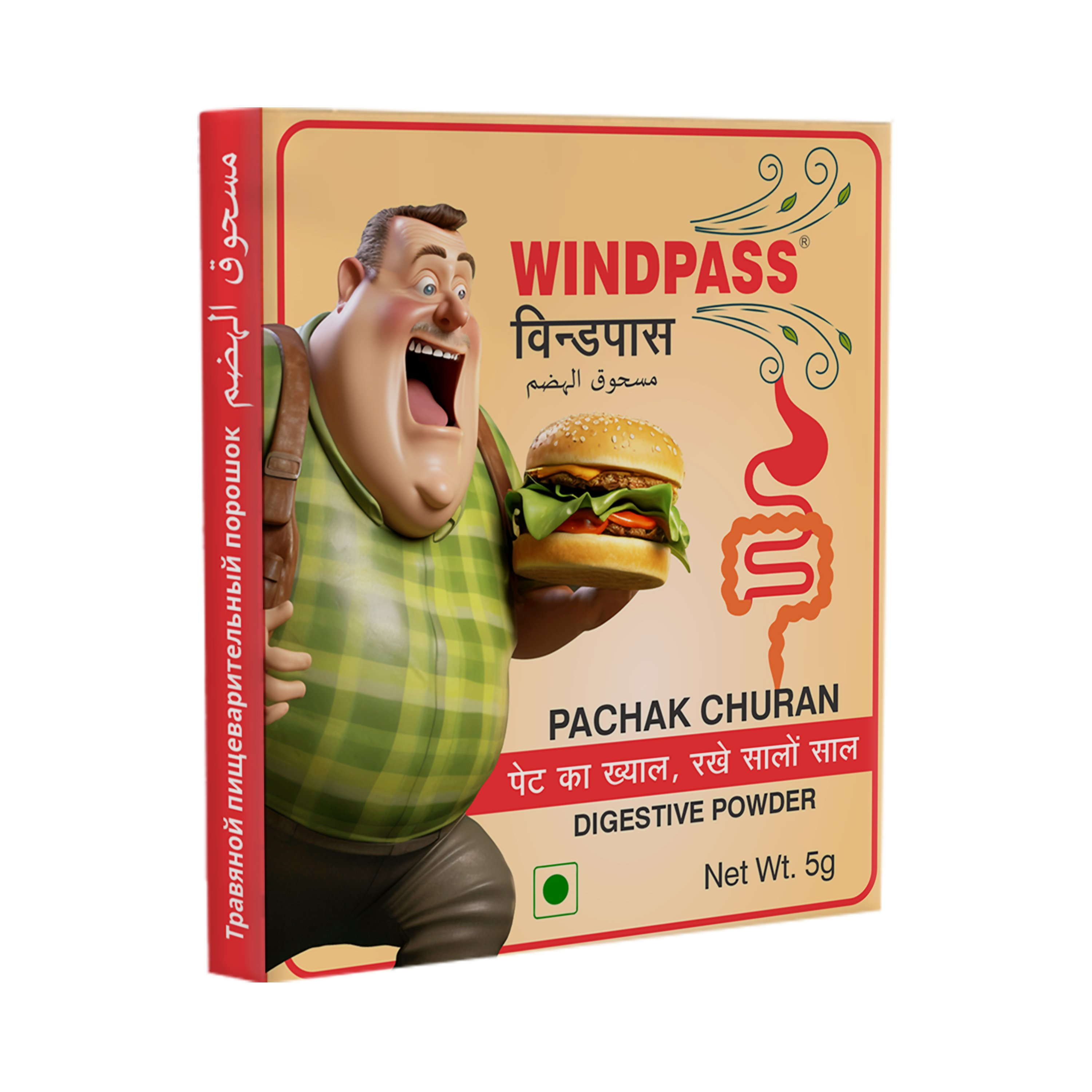 WINDPASS  Sachet .