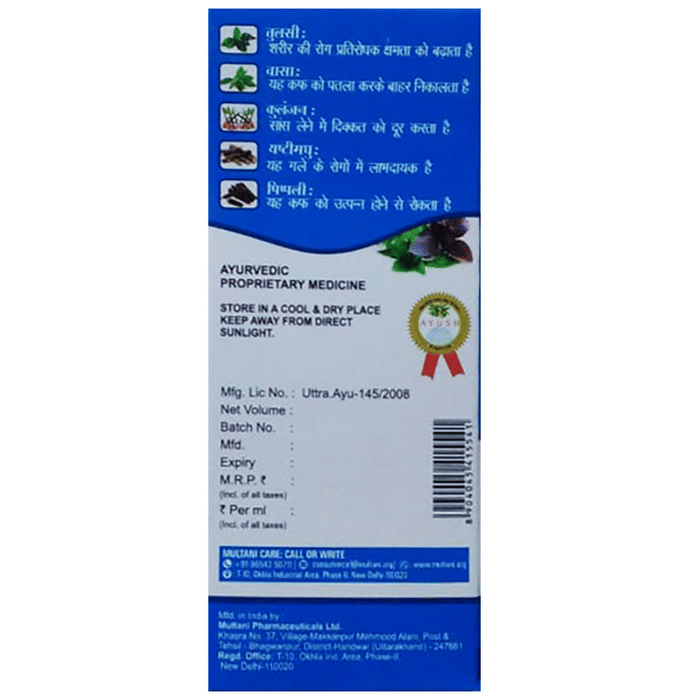 Multani Combo Pack of Kuka Cough Syrup, Kuka Honey & Kuka Cough Liquid Sugar Free (Each 100 ml)