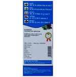 Thumbnail for Multani Combo Pack of Kuka Cough Syrup, Kuka Honey & Kuka Cough Liquid Sugar Free (Each 100 ml)