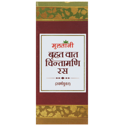 Multani  Brihat Vat Chintamani Ras With Gold