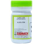 Thumbnail for Chirayu Kukkutandatvak Bhasma