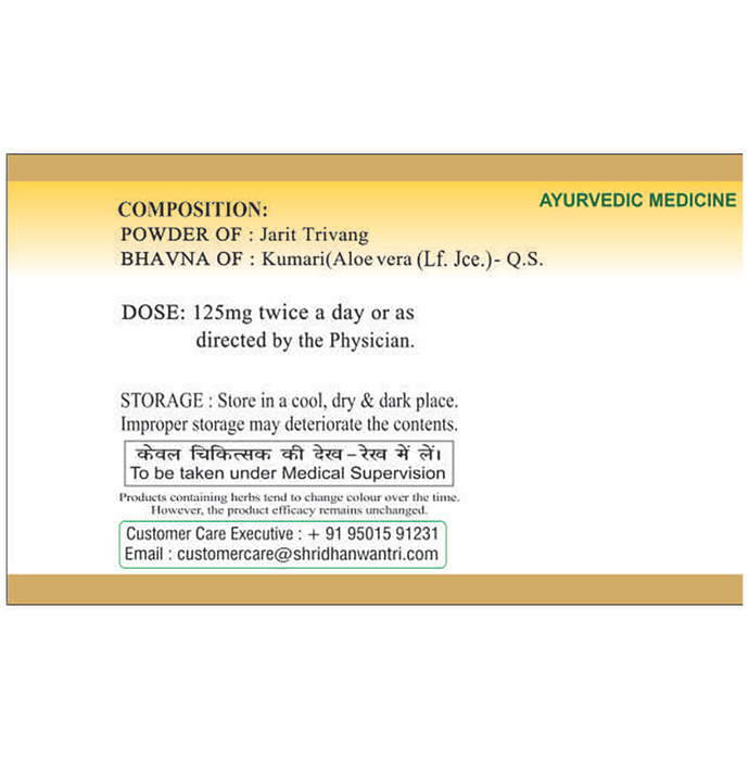 SDH Naturals Trivang Bhasma