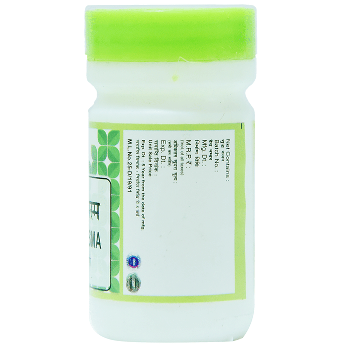 Chirayu Nag (Sisa) Bhasma