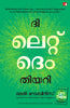 The Let Them Theory (Malayalam) - Dista