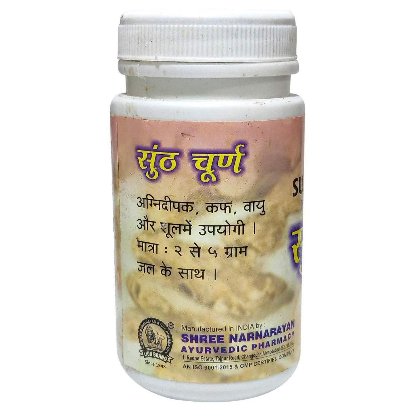 Lion Ayurveda Sunth Churna - Distacart