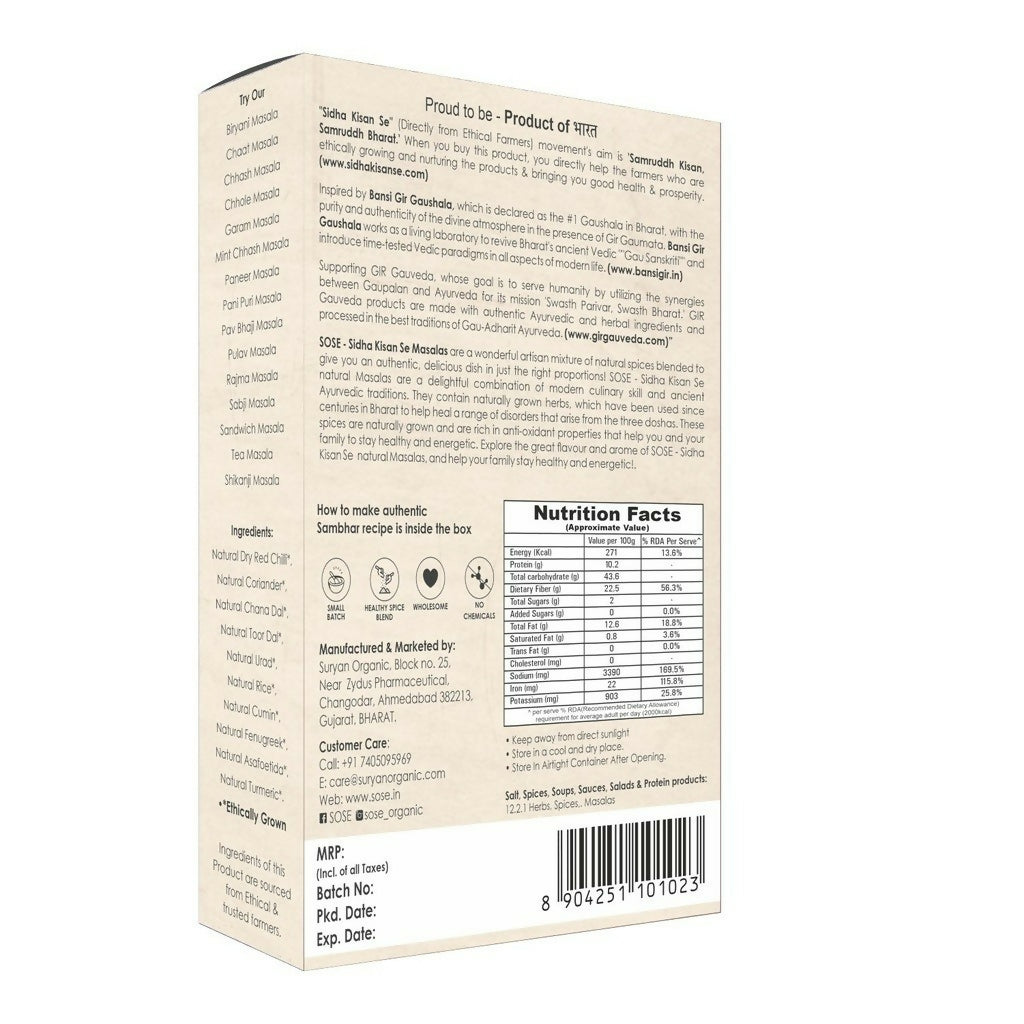 Gir Sidha Kisan Se Natural Sambhar Masala - Distacart