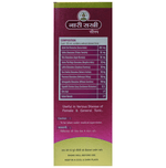 Thumbnail for Chirayu Nari Sakhi Syrup