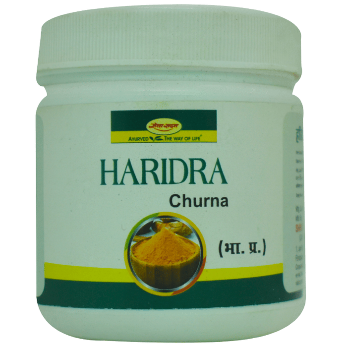 Seva Sadan Haridra Churna