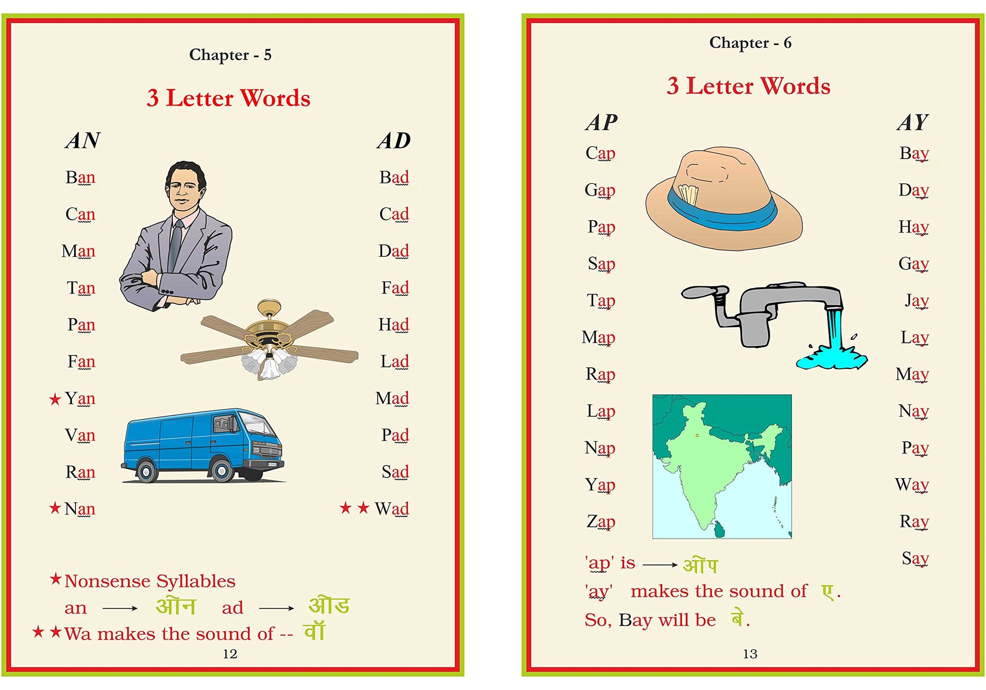 Phonetic Reader For Tiny Tots. - Dista