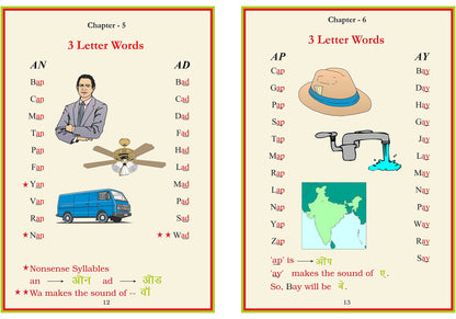 Phonetic Reader For Tiny Tots. - Dista