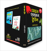Thumbnail for Share Market Book In Hindi | Price Action Trading: Practical Guide on How to Beat Stock Market | breakout trading | options trading | stock market | investment book | smart money concept trading books