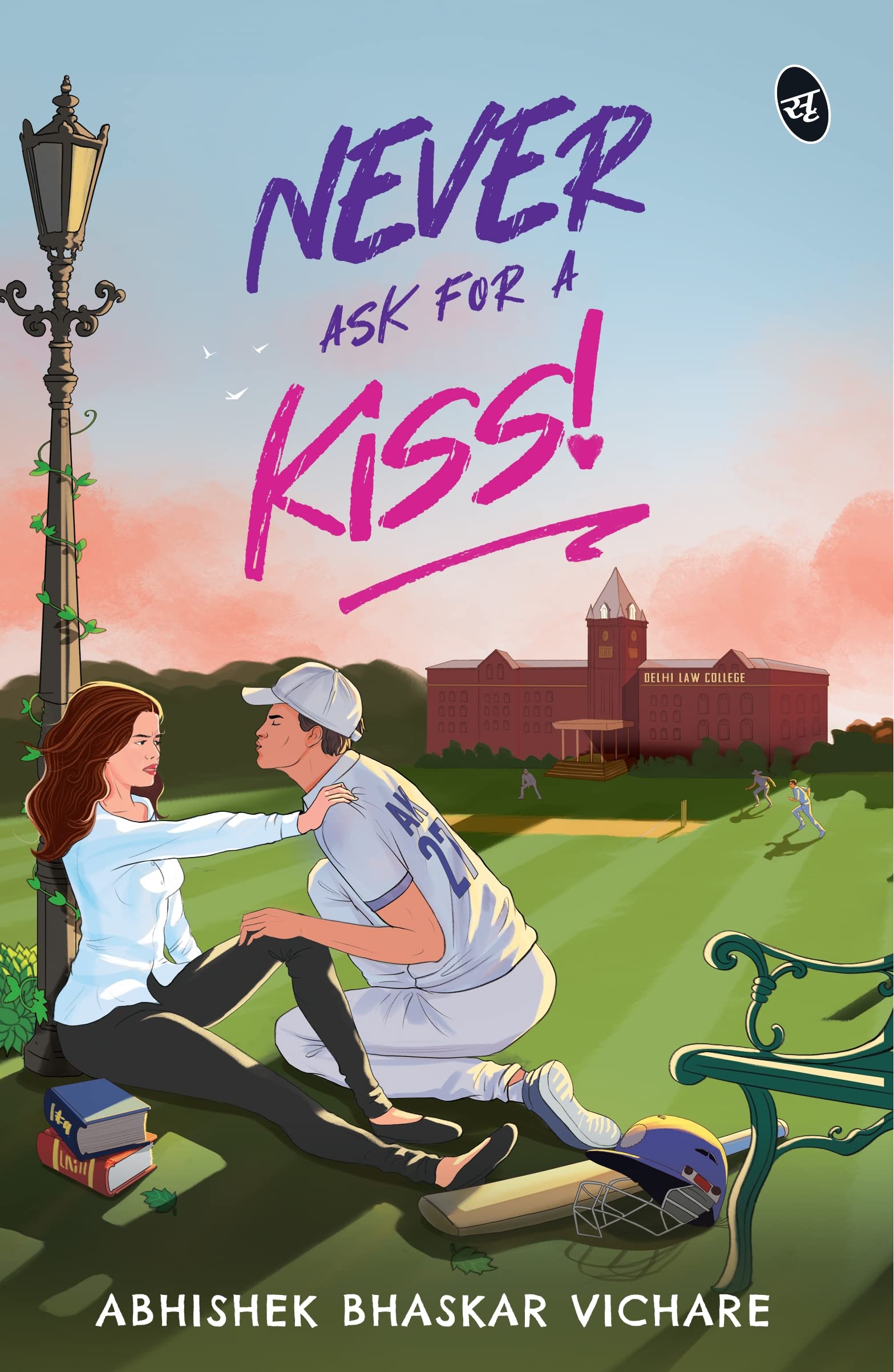 Never Ask For A Kiss - Abhishek Bhaskar Vichare - Dista