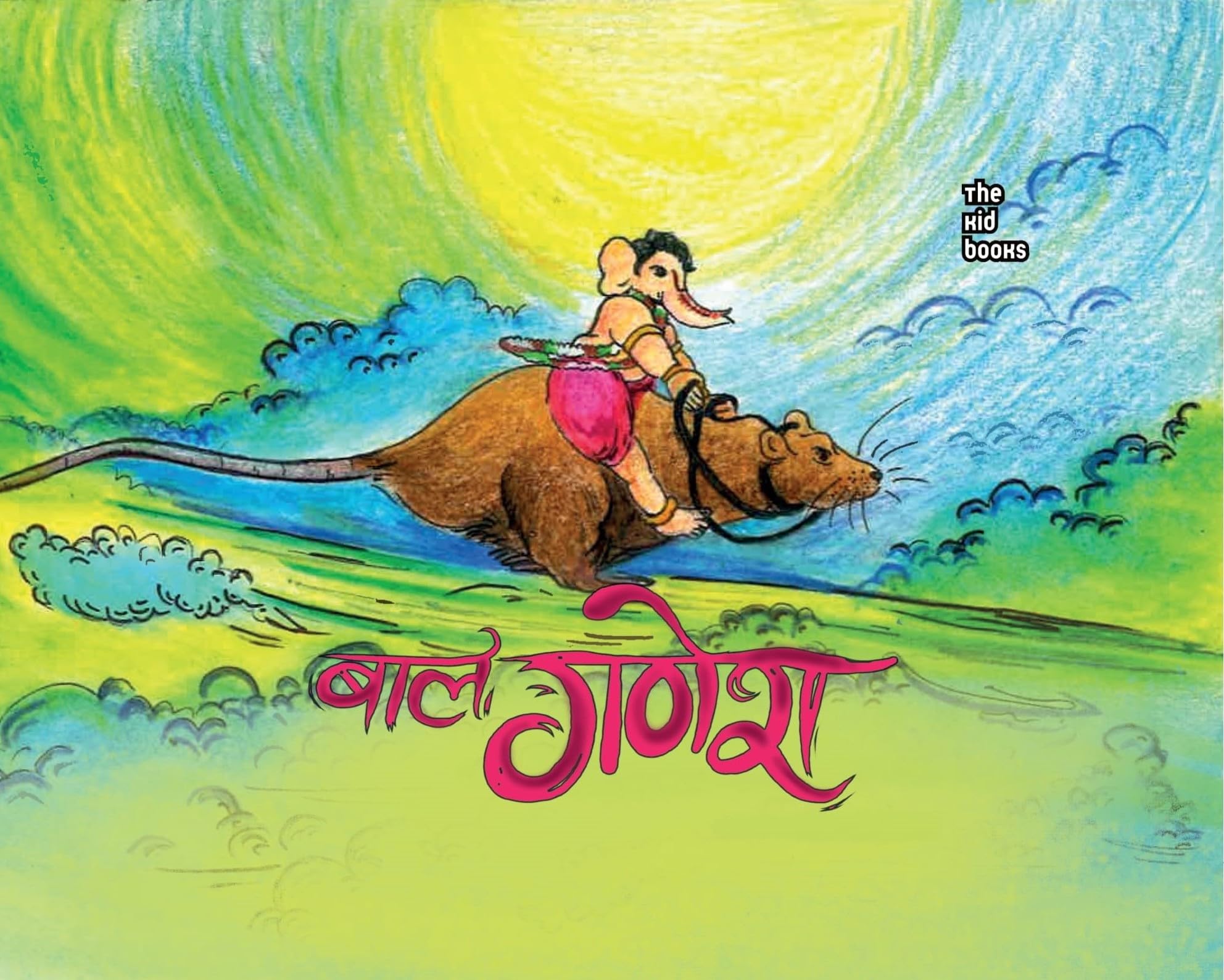 Baal Ganesh - Kamini Gayakwad - Dista