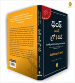 Thumbnail for Think and Grow Rich (Telugu)