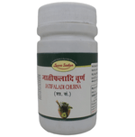 Thumbnail for Seva Sadan Jatifaladi Churna
