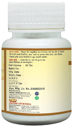 Thumbnail for Jaived Ayurveda Triphala Churna-Vati