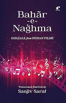 Bahar e Naghma Ghazals from Indian Films - Sanjiv Saraf - Dista