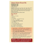 Thumbnail for Suhana Chicken Biryani 50g Pouch | Easy to Cook | Spice Mix - Pack of 7