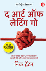 Thumbnail for The Art of Letting Go (Hindi): Adhik Sochna Band Karein, Nakaratmakta ke chakr ko rokein, aur Bhaavnatmak Svatantrata payein | By Bestselling Author Nick Trenton - Nick Trenton - Dista