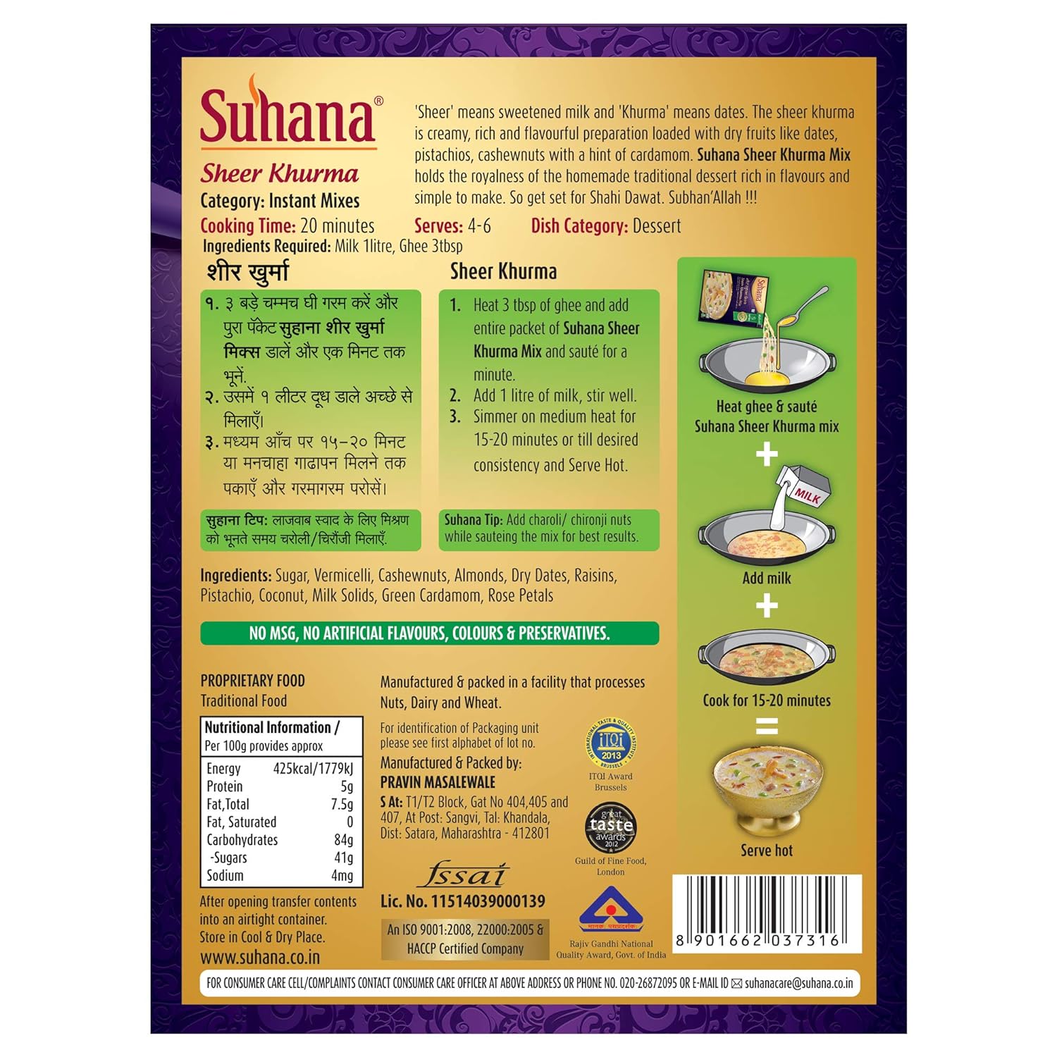 Suhana Sheer Khurma Instant Mix 150g Box - Pack of 4