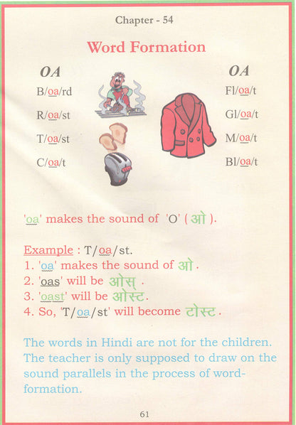 Phonetic Reader For Tiny Tots. - Dista