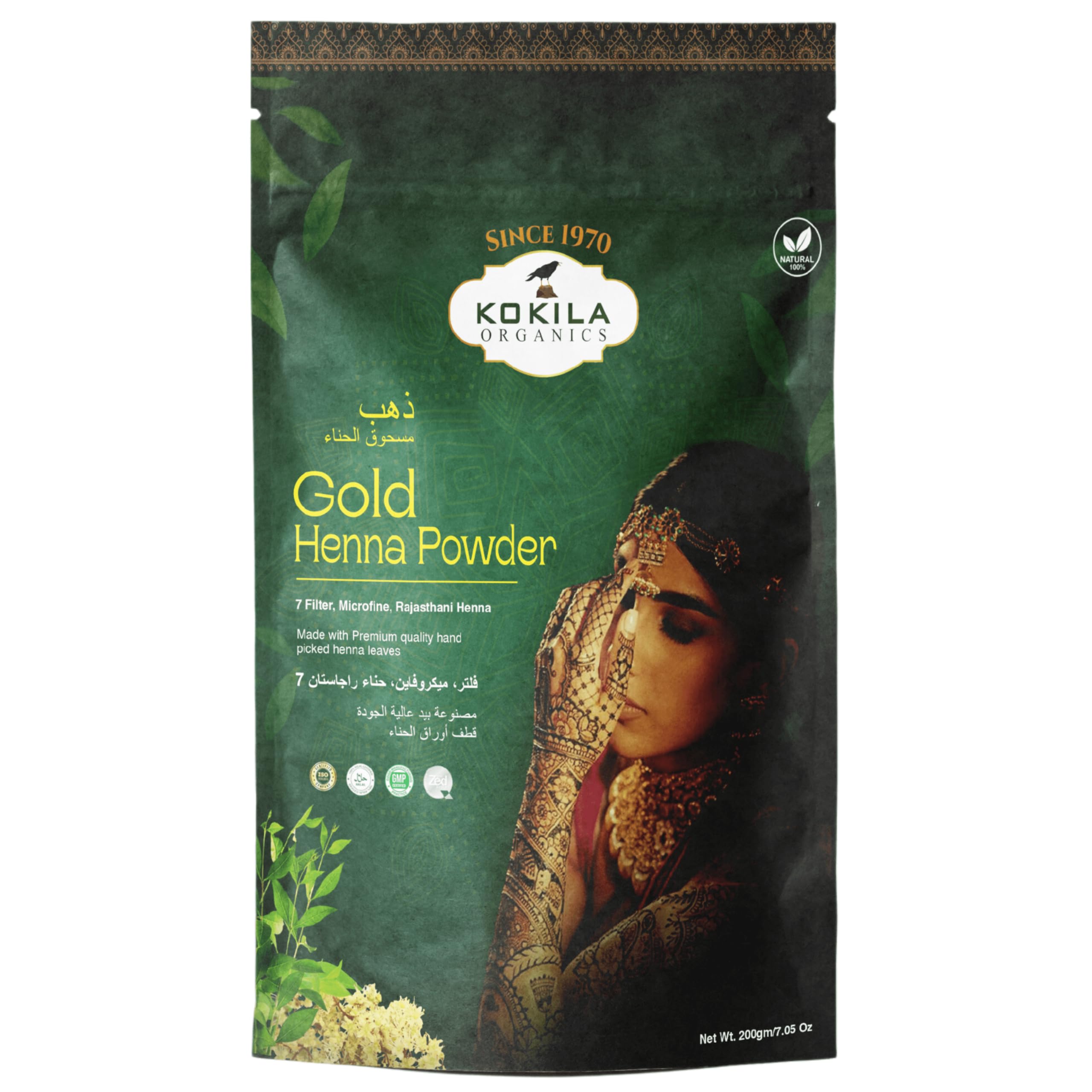Kokila Henna Natural Powder