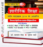 Thumbnail for UGC NET/SET SHARIRIK SHIKSHA - 2019      Paperback – 1 January 2019 - Dista