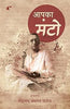 Aapka Manto - Mohammed Aslam Parvez - Dista