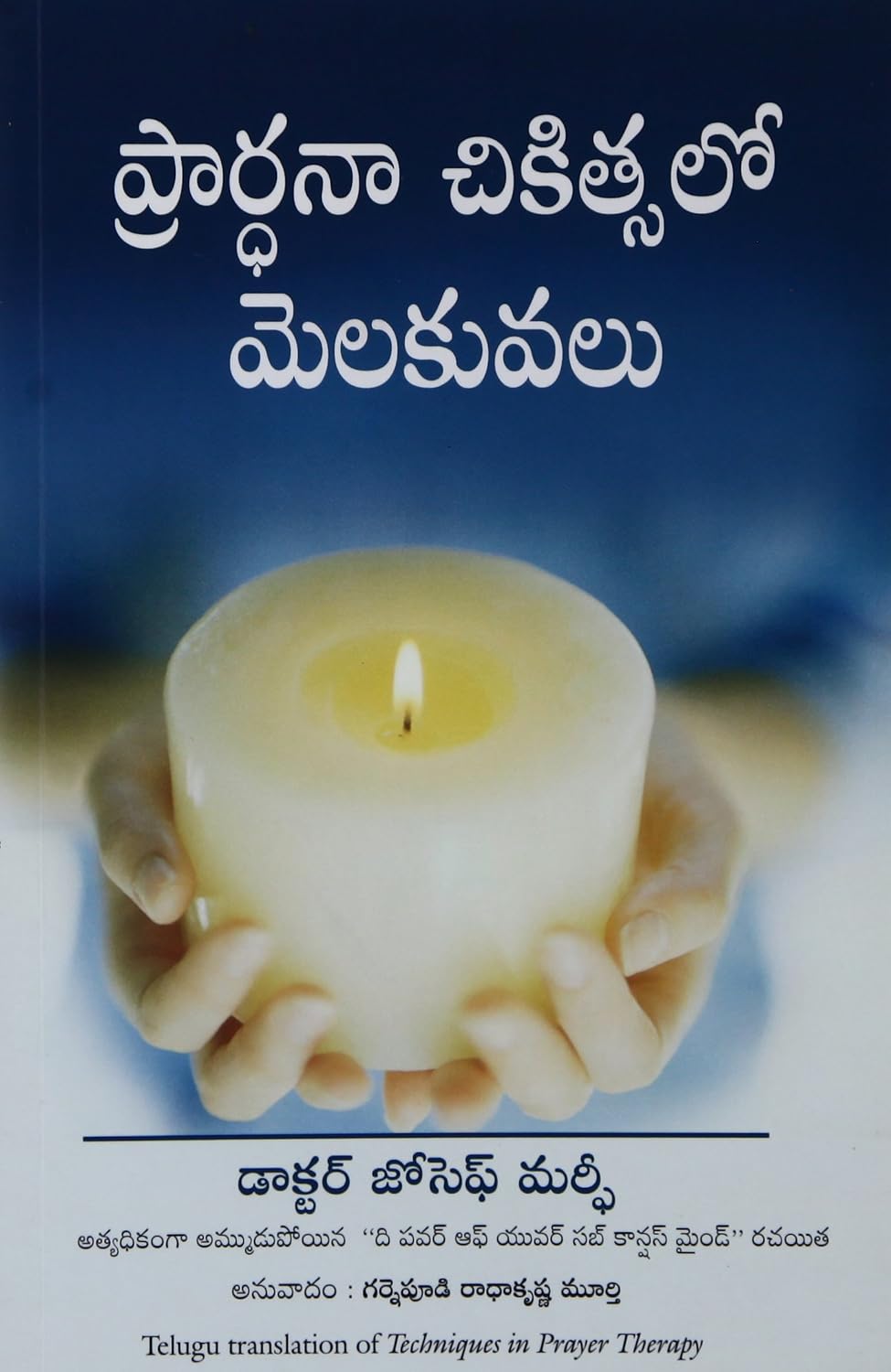 Techniques In Prayer Therapy (Telugu) - Dista