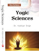 YOGIC SCIENCE- NEW SYLLABUS (First Edition-2017)      Hardcover – 1 January 2017 - Dista