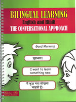 Thumbnail for Billingual Learning-Conversational.(Hindi-English) - Dista