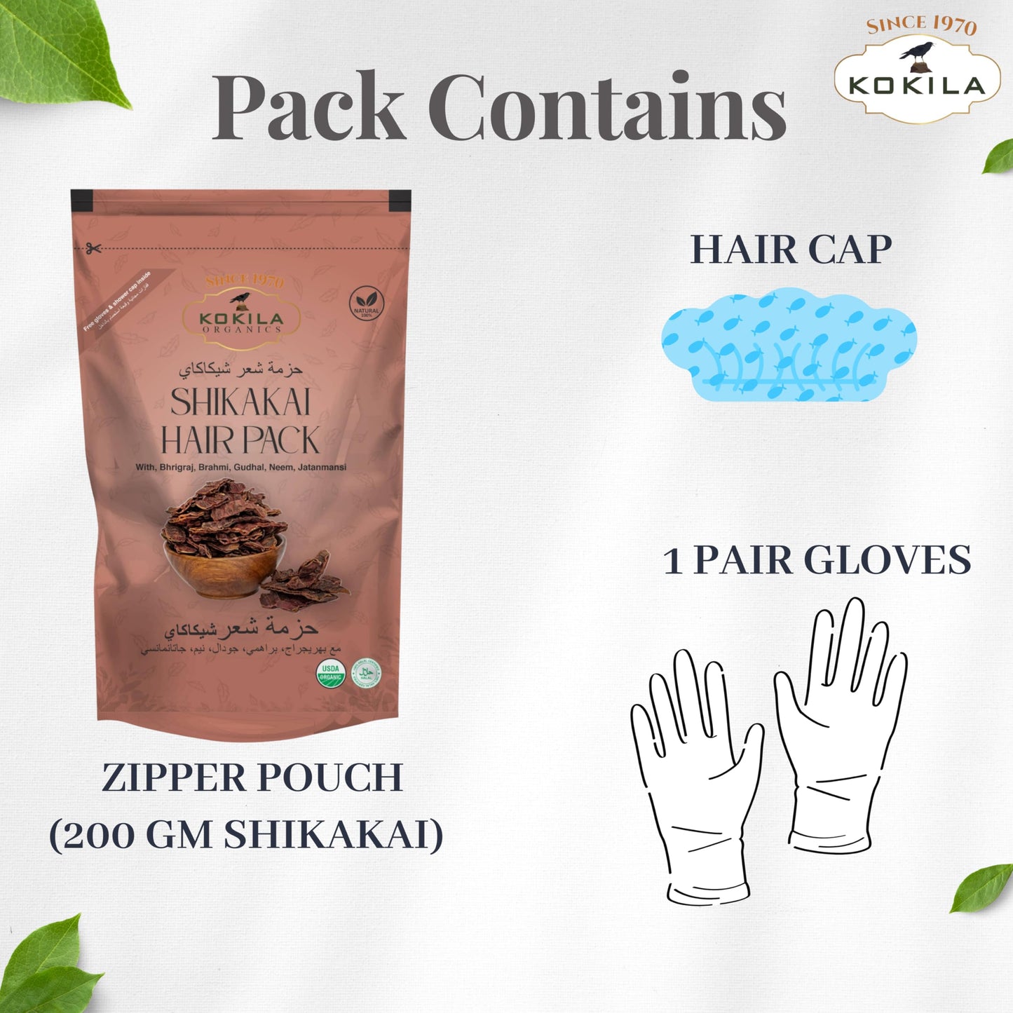 Kokila Pure & Natural Hair Pack Powder