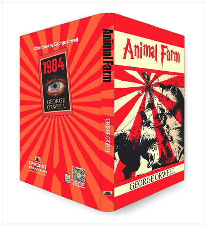 Animal Farm by George Orwell
