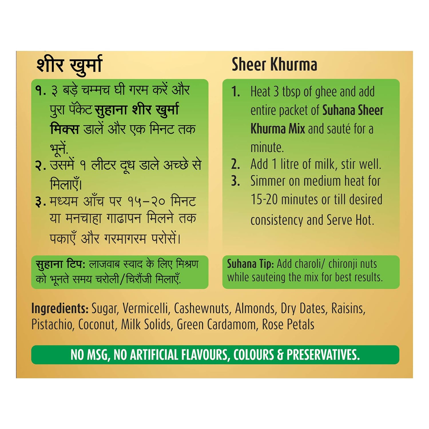 Suhana Sheer Khurma Instant Mix 150g Box - Pack of 4