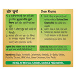 Thumbnail for Suhana Sheer Khurma Instant Mix 150g Box - Pack of 4
