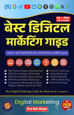 Thumbnail for Best Digital Marketing Guide for Business and Learners: Digital Marketing Books 2026 Hindi SEO (Search Engine Optimisation) | SMO (Social Media Optimization) | SEM (Search Engine Marketing) – REVISED 2026 [Paperback] - Distacart