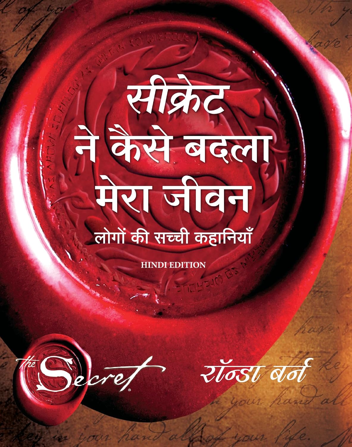 Secret Ne Kaise Badla Mera Jeevan (Hindi Edition of How the Secret Changed My Life ) - Dista