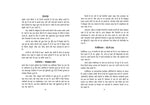 Thumbnail for Scholars Hub Hindi Nibandh Rachna Book-1 & 2 ( Set Of 2 Books) | 124 Pages - Dista
