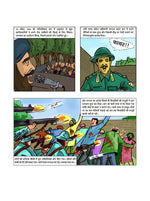 Thumbnail for Shaheed-E-Azam - Ravi Gupta - Dista