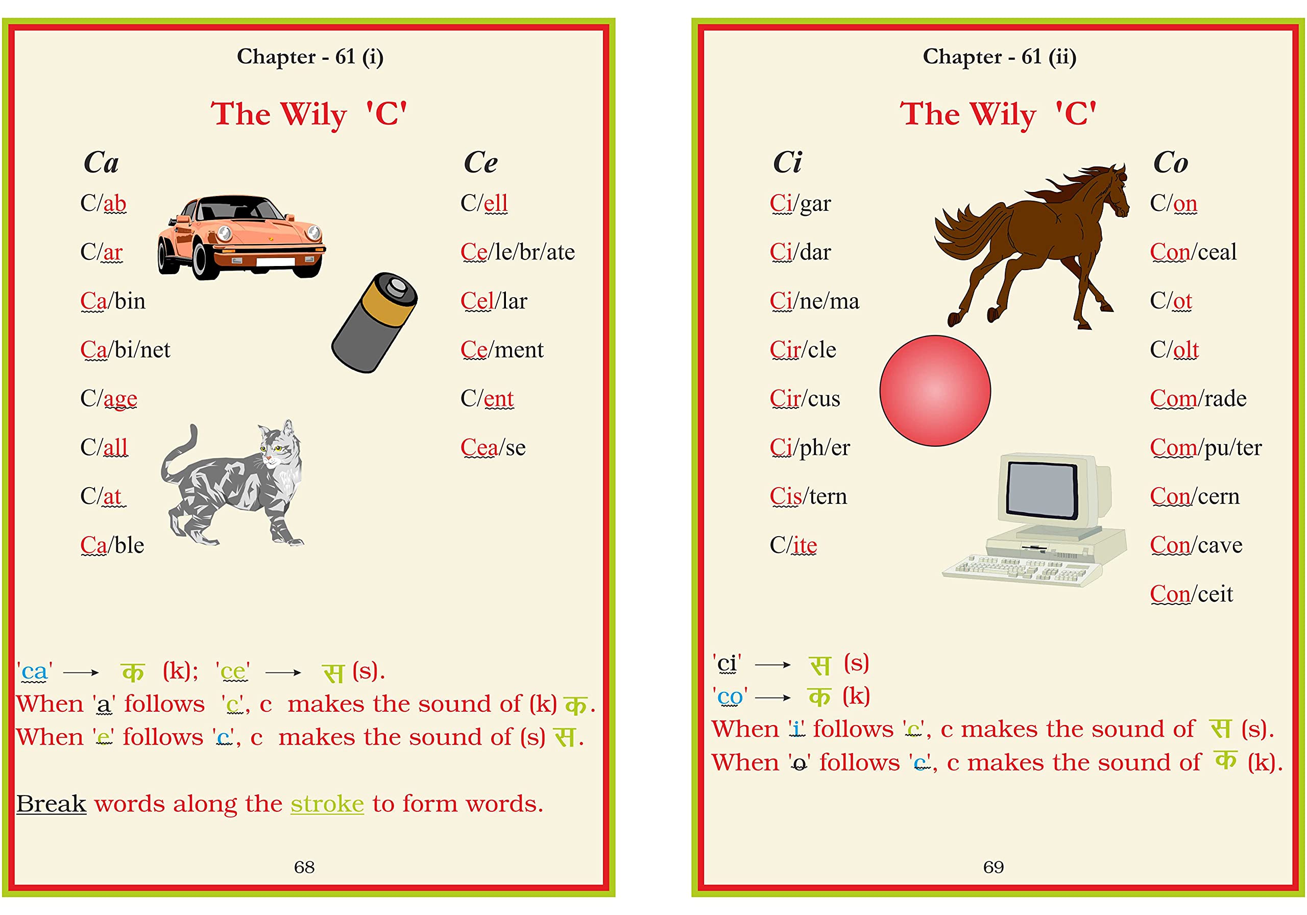 Phonetic Reader For Tiny Tots. - Dista