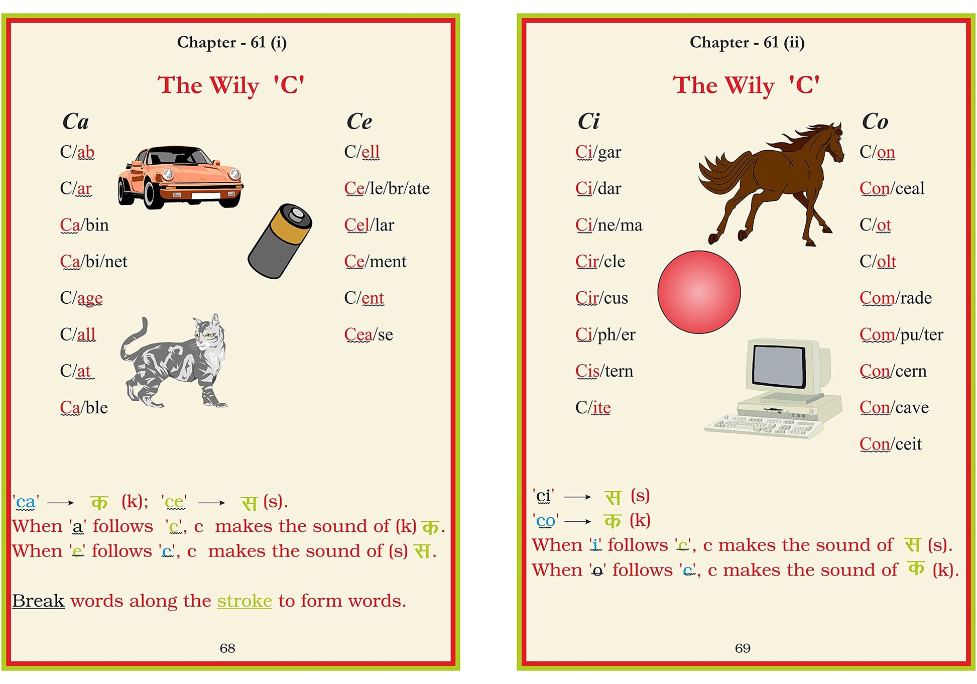 Phonetic Reader For Tiny Tots. - Dista