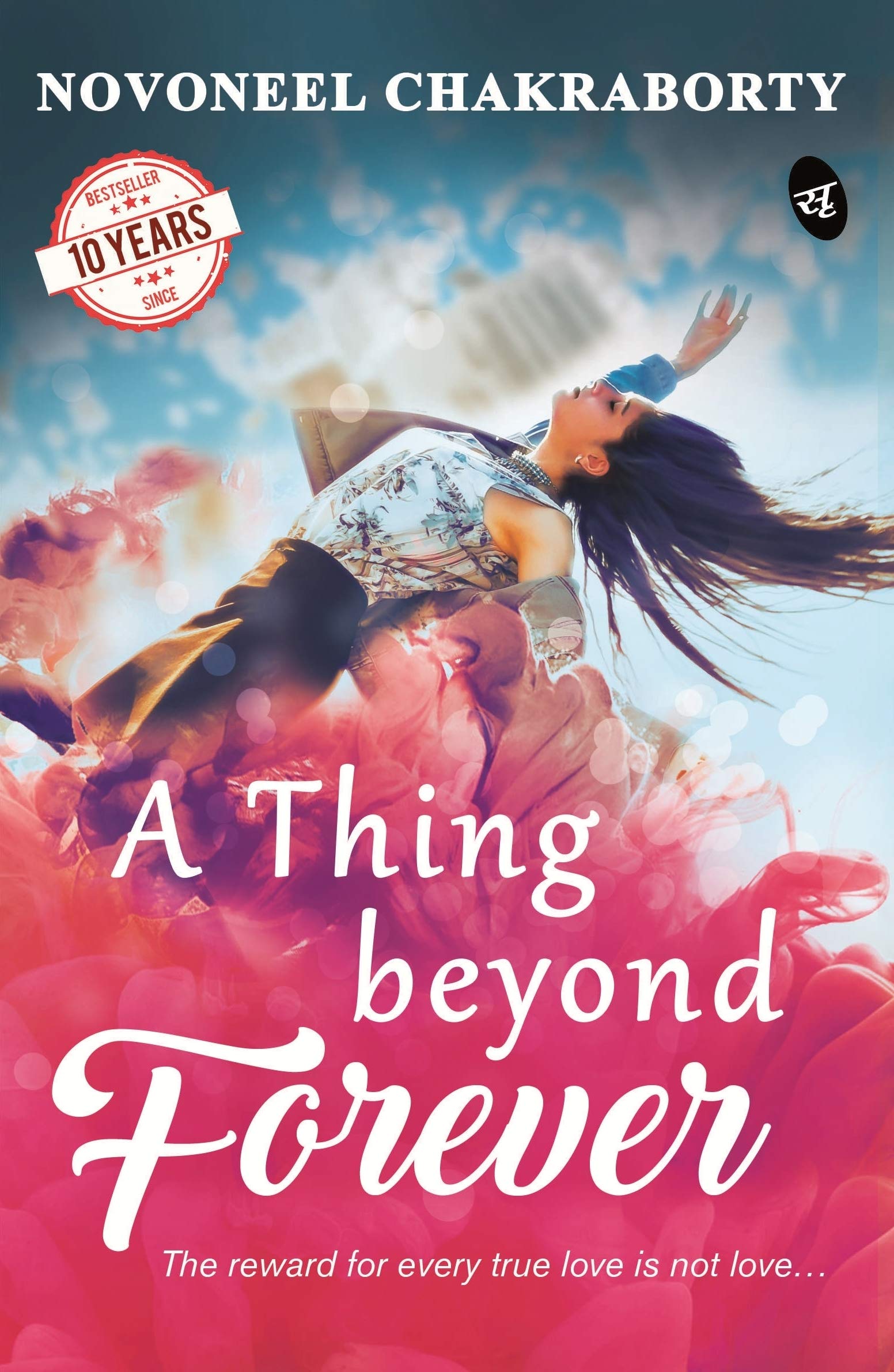 A Thing Beyond Forever - Novoneel Chakraborty - Dista