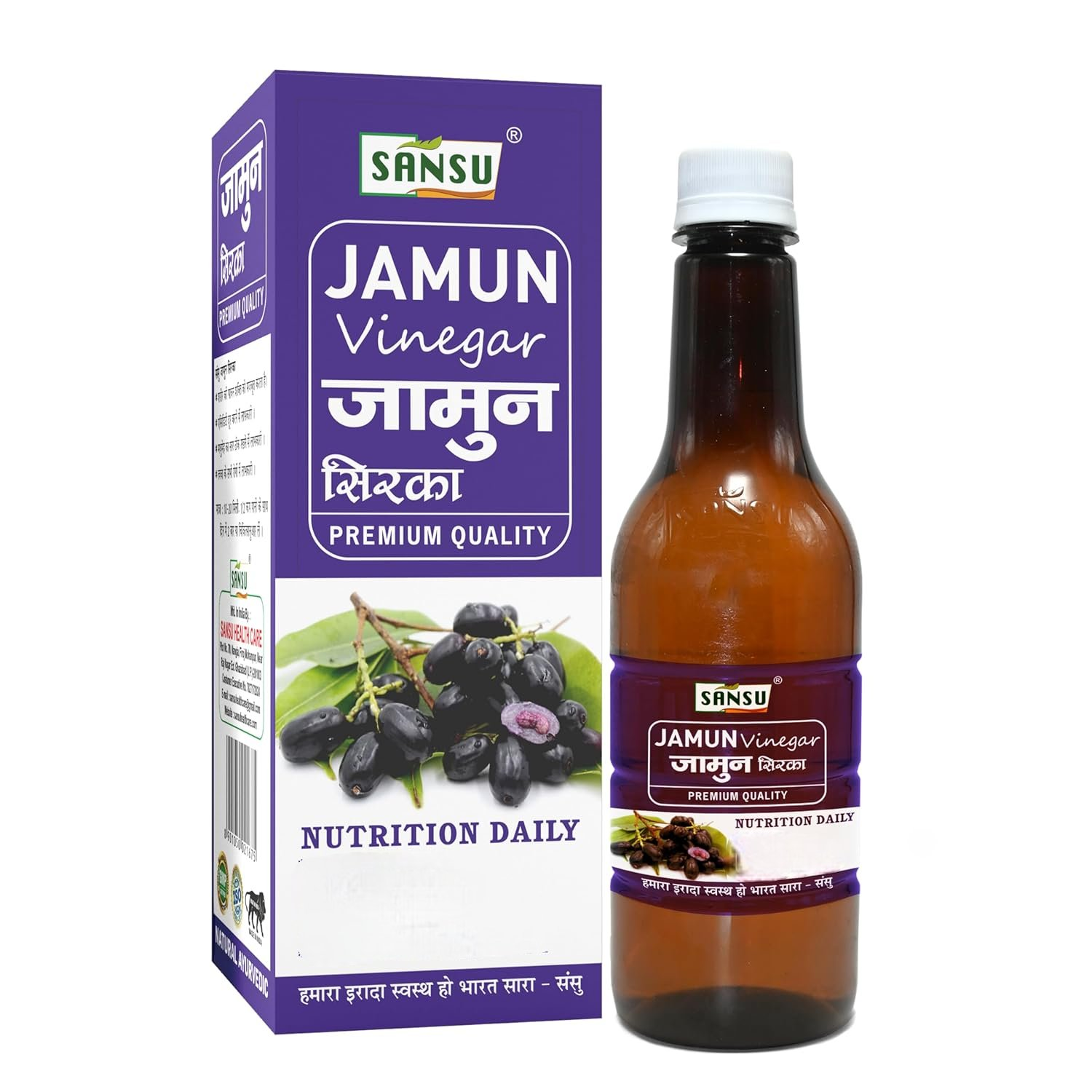 Sansu Jamun Vinegar (Sugar Free) - Dista