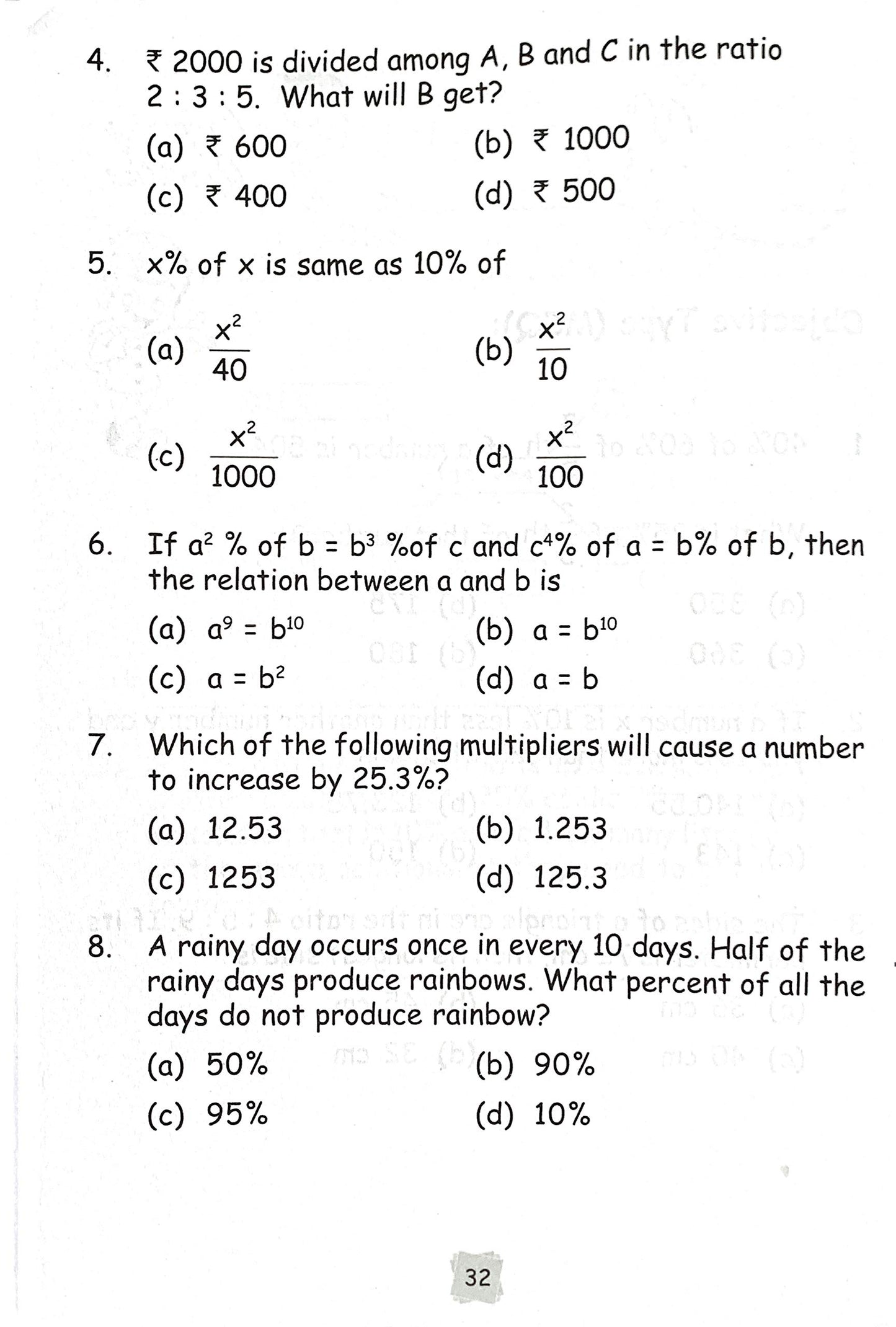 Maths Olympiad Munch-7. - Dista