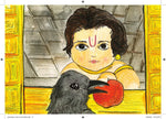 Thumbnail for Baal Shri Ram - Kamini Gayakwad - Dista
